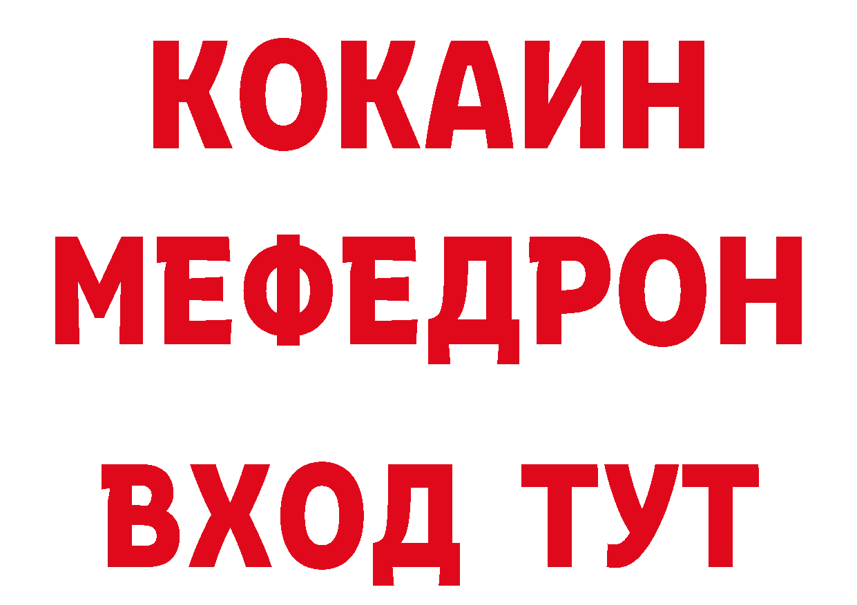 Кетамин ketamine зеркало это ссылка на мегу Нижний Ломов